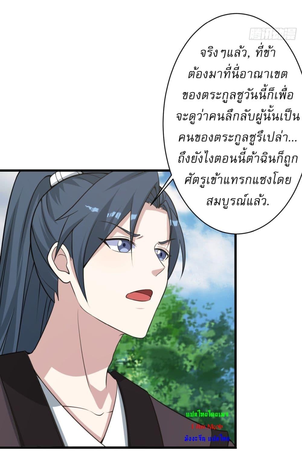 Manga-lc-com อ่านมังงะ อ่านการ์ตูน ออนไลน์ ฟรี Invincible After a Hundred Years of Seclusion ตอนที่ 1 2 3 4 5 6 7 8 9 10 11 12 13 14 ฟรี ไม่มีโฆษณา Manga-lc - อ่าน มังงะ อ่าน การ์ตูน ออนไลน์ อ่านมังงะ ฟรี