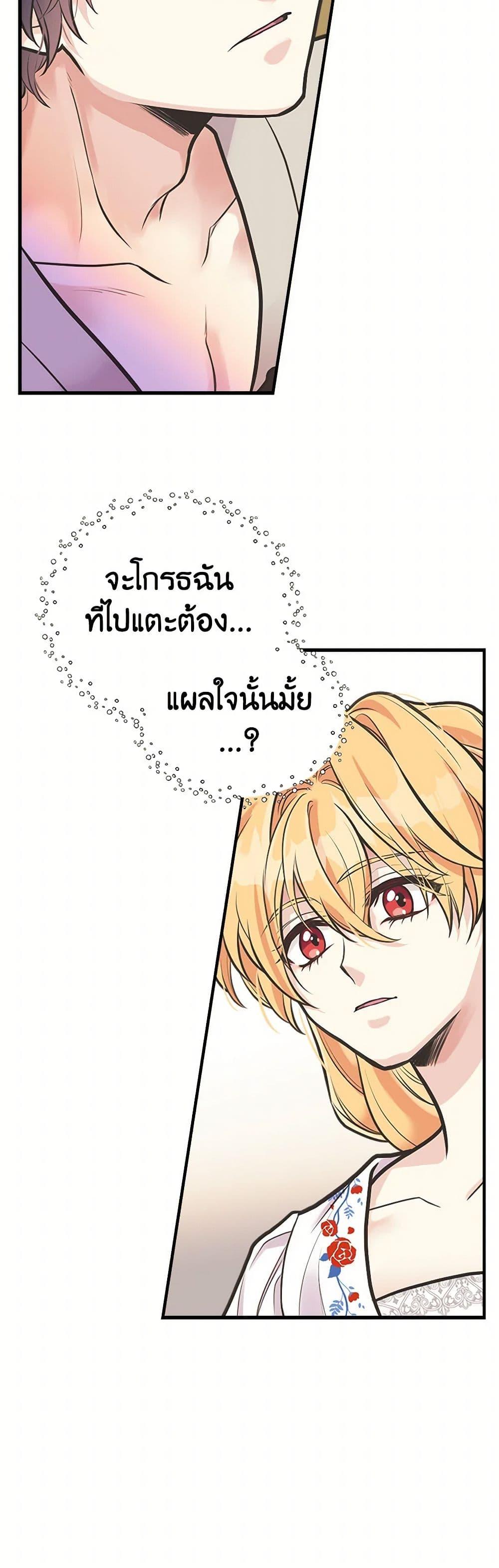 Manga-lc-com อ่านมังงะ อ่านการ์ตูน ออนไลน์ ฟรี My Sister Picked up the Male Lead ตอนที่ 1 2 3 4 5 6 7 8 9 10 11 12 13 14 ฟรี ไม่มีโฆษณา Manga-lc - อ่าน มังงะ อ่าน การ์ตูน ออนไลน์ อ่านมังงะ ฟรี