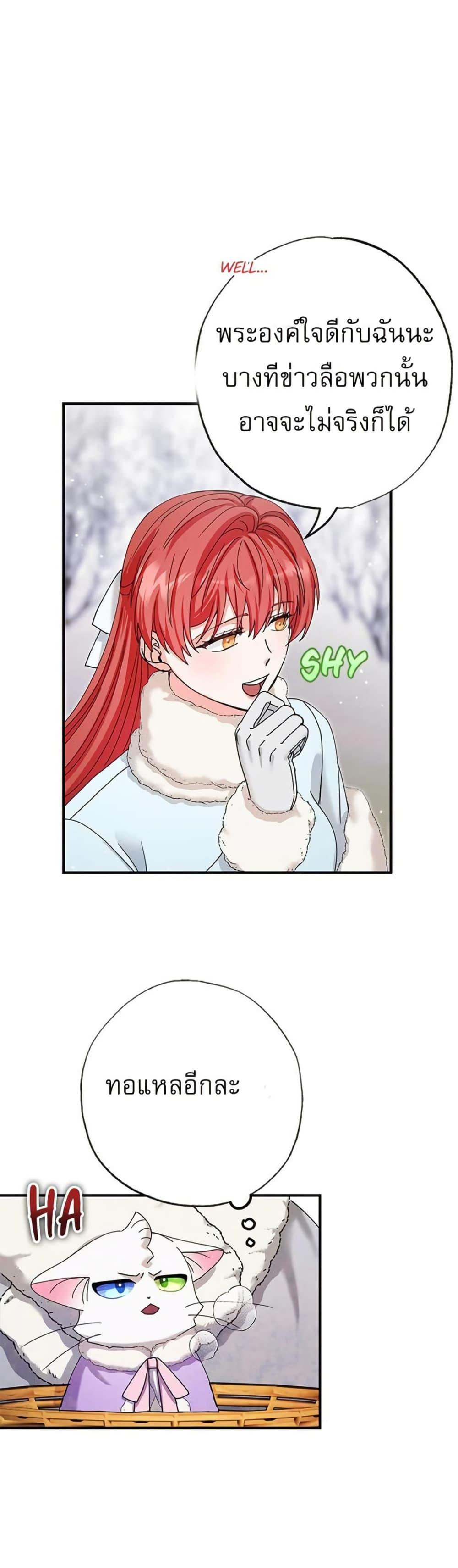 Manga-lc-com อ่านมังงะ อ่านการ์ตูน ออนไลน์ ฟรี I Became the Emperor’s Cat ตอนที่ 1 2 3 4 5 6 7 8 9 10 11 12 13 14 ฟรี ไม่มีโฆษณา Manga-lc - อ่าน มังงะ อ่าน การ์ตูน ออนไลน์ อ่านมังงะ ฟรี