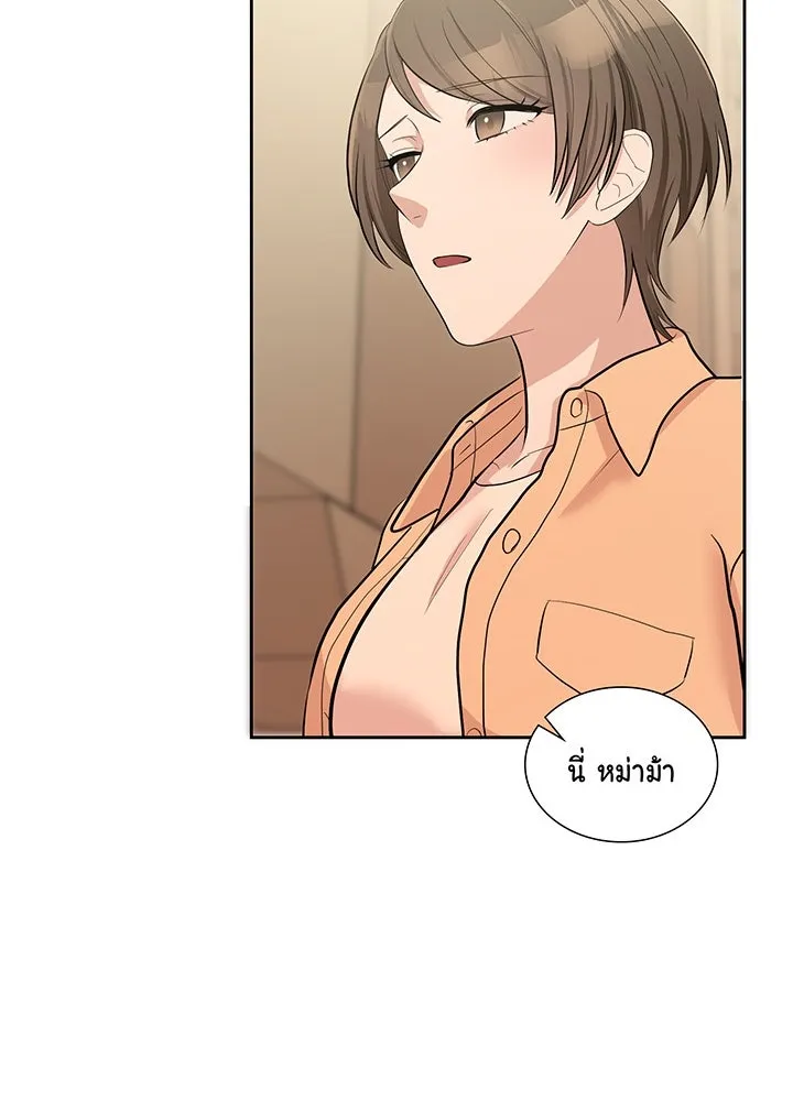 เพลิงแค้นผลาญใจ ตอนที่ 15 รูปที่ 16