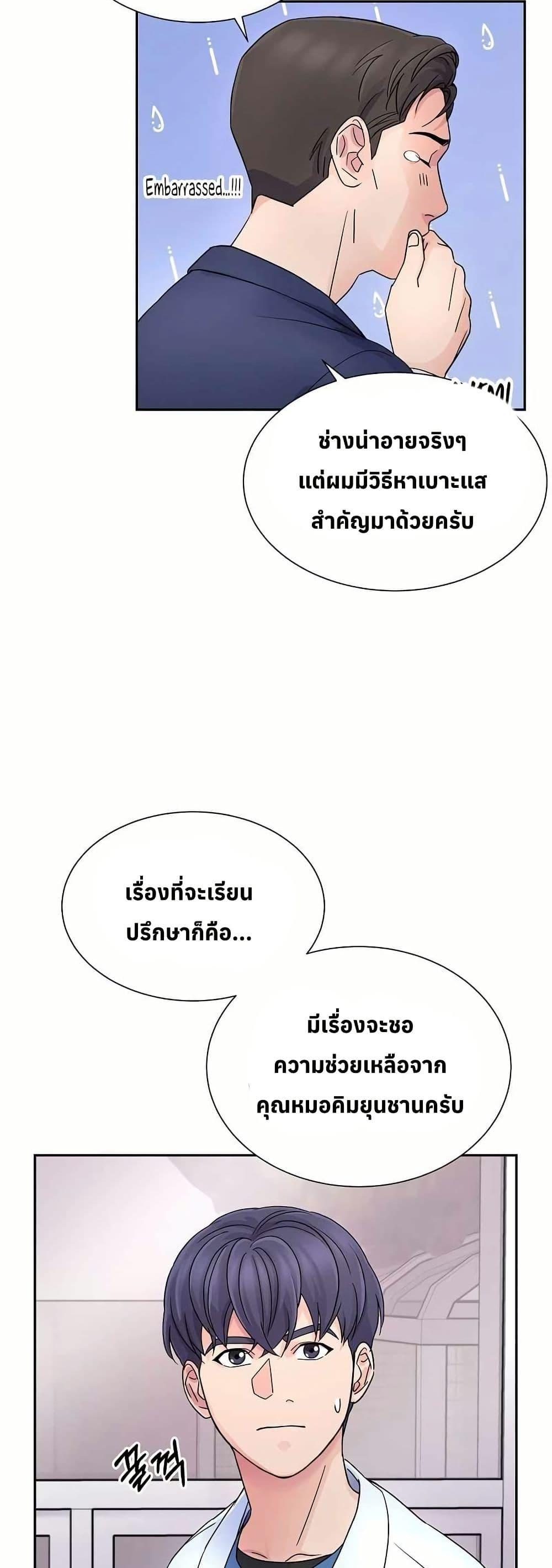 Manga-lc-com อ่านมังงะ อ่านการ์ตูน ออนไลน์ ฟรี Return of the Max-Level Doctor ตอนที่ 1 2 3 4 5 6 7 8 9 10 11 12 13 14 ฟรี ไม่มีโฆษณา Manga-lc - อ่าน มังงะ อ่าน การ์ตูน ออนไลน์ อ่านมังงะ ฟรี