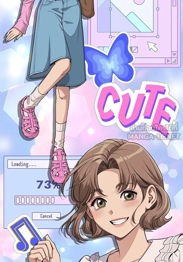 ความรักของอิซอบ ตอนที่ 6 รูปที่ 78