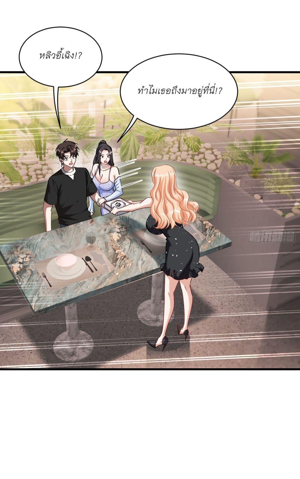 Manga-lc-com อ่านมังงะ อ่านการ์ตูน ออนไลน์ ฟรี Became a Billionaire After Dog Licking Improperly ตอนที่ 1 2 3 4 5 6 7 8 9 10 11 12 13 14 ฟรี ไม่มีโฆษณา Manga-lc - อ่าน มังงะ อ่าน การ์ตูน ออนไลน์ อ่านมังงะ ฟรี