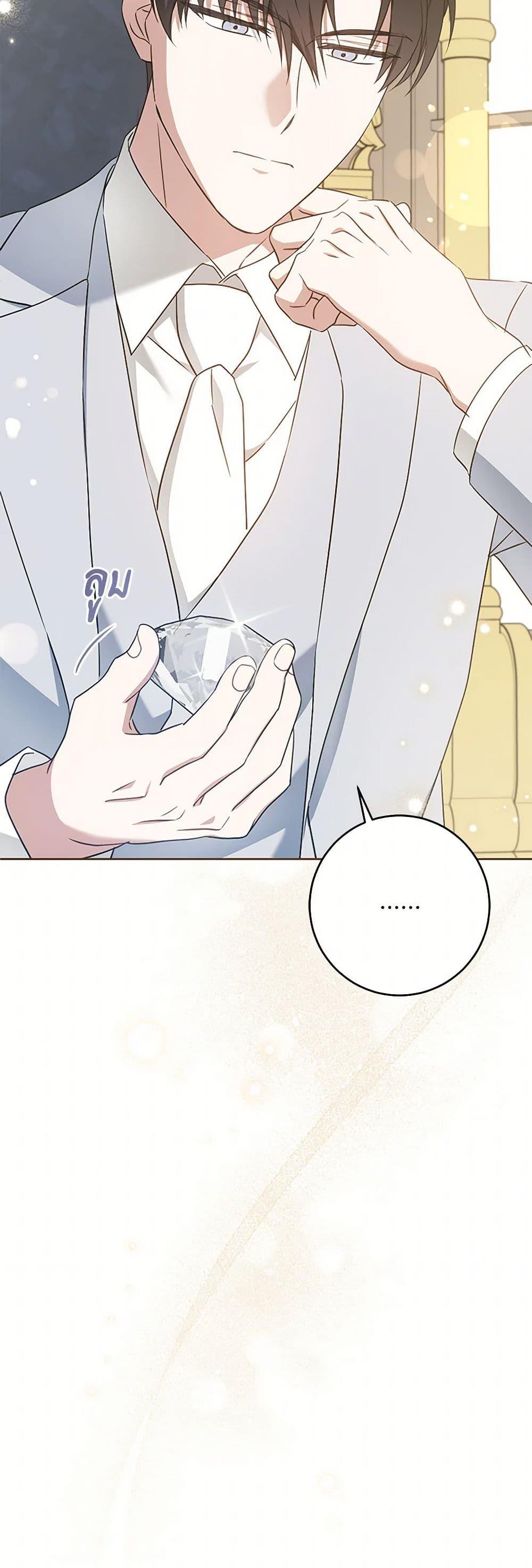 Manga-lc-com อ่านมังงะ อ่านการ์ตูน ออนไลน์ ฟรี Please Give Me the Pacifier ตอนที่ 1 2 3 4 5 6 7 8 9 10 11 12 13 14 ฟรี ไม่มีโฆษณา Manga-lc - อ่าน มังงะ อ่าน การ์ตูน ออนไลน์ อ่านมังงะ ฟรี