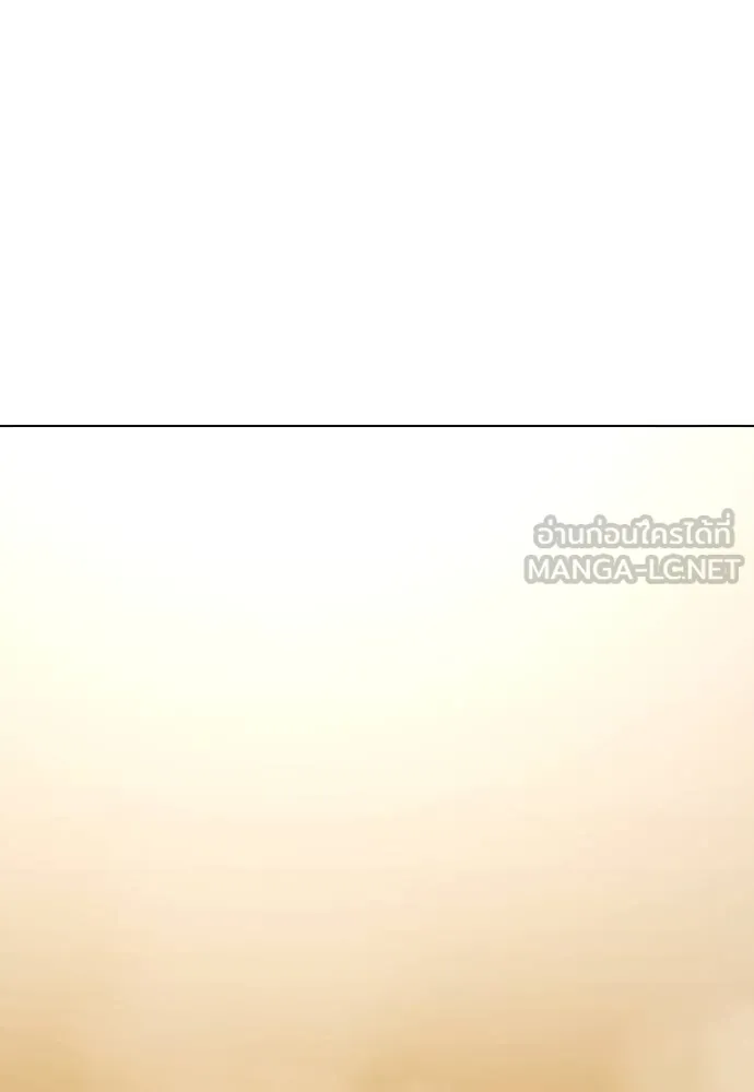 หมาหัวเน่า ตอนที่ 95 รูปที่ 144