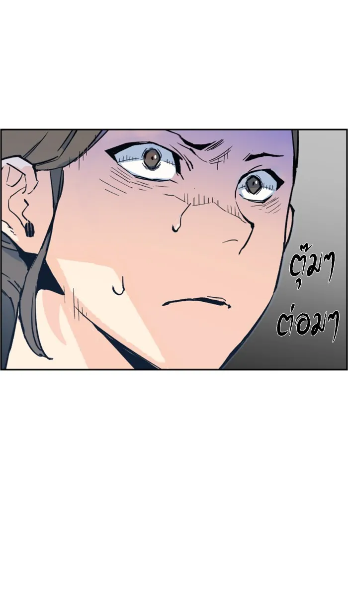 พี่ชายสายบอดี้การ์ด ตอนที่ 2 รูปที่ 34