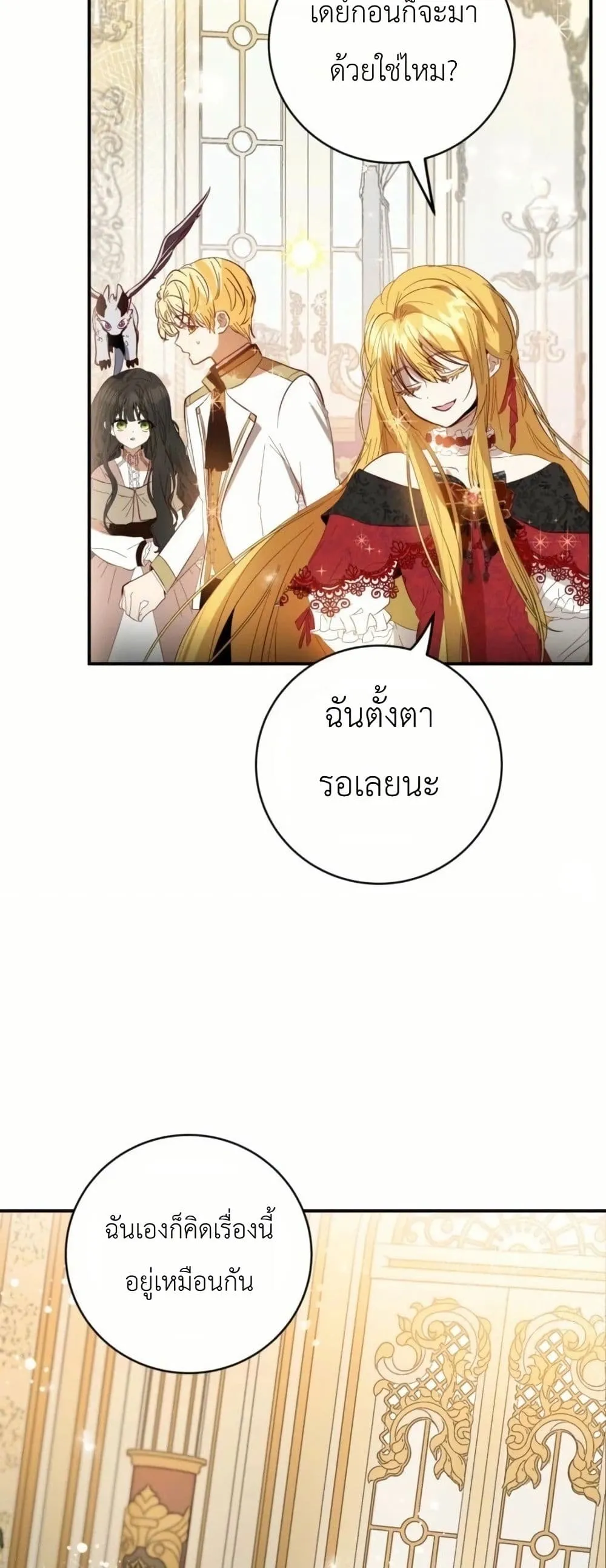 Manga-lc-com อ่านมังงะ อ่านการ์ตูน ออนไลน์ ฟรี How to Survive as the Daughter of the Emperor Who Killed Me ตอนที่ 1 2 3 4 5 6 7 8 9 10 11 12 13 14 ฟรี ไม่มีโฆษณา Manga-lc - อ่าน มังงะ อ่าน การ์ตูน ออนไลน์ อ่านมังงะ ฟรี