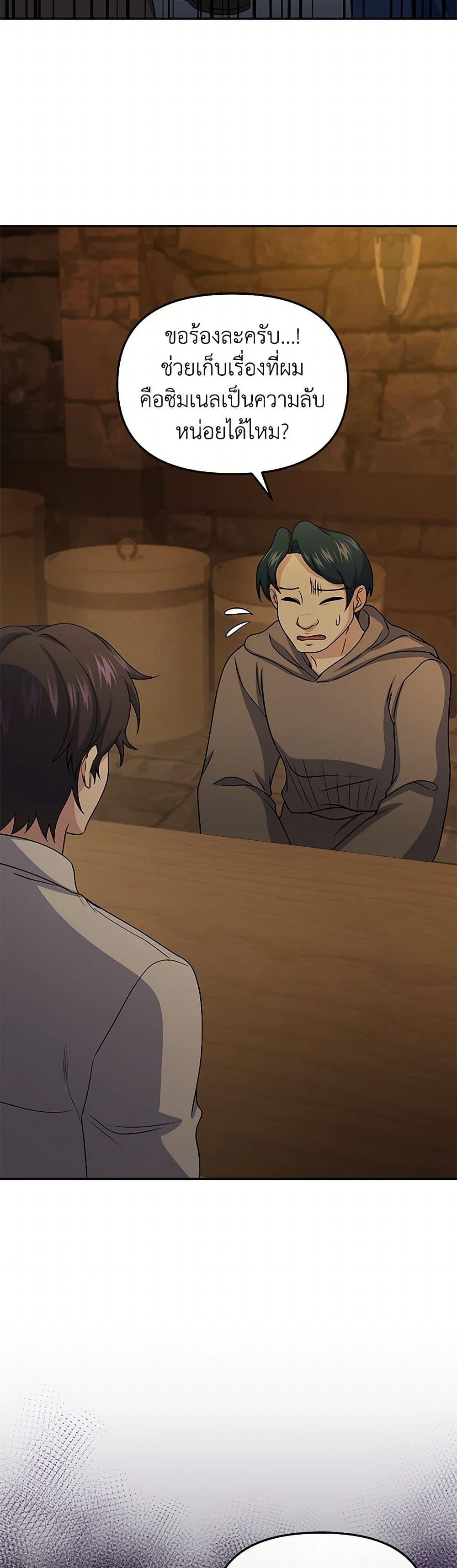 Manga-lc-com อ่านมังงะ อ่านการ์ตูน ออนไลน์ ฟรี Bizarre Restaurant ตอนที่ 1 2 3 4 5 6 7 8 9 10 11 12 13 14 ฟรี ไม่มีโฆษณา Manga-lc - อ่าน มังงะ อ่าน การ์ตูน ออนไลน์ อ่านมังงะ ฟรี