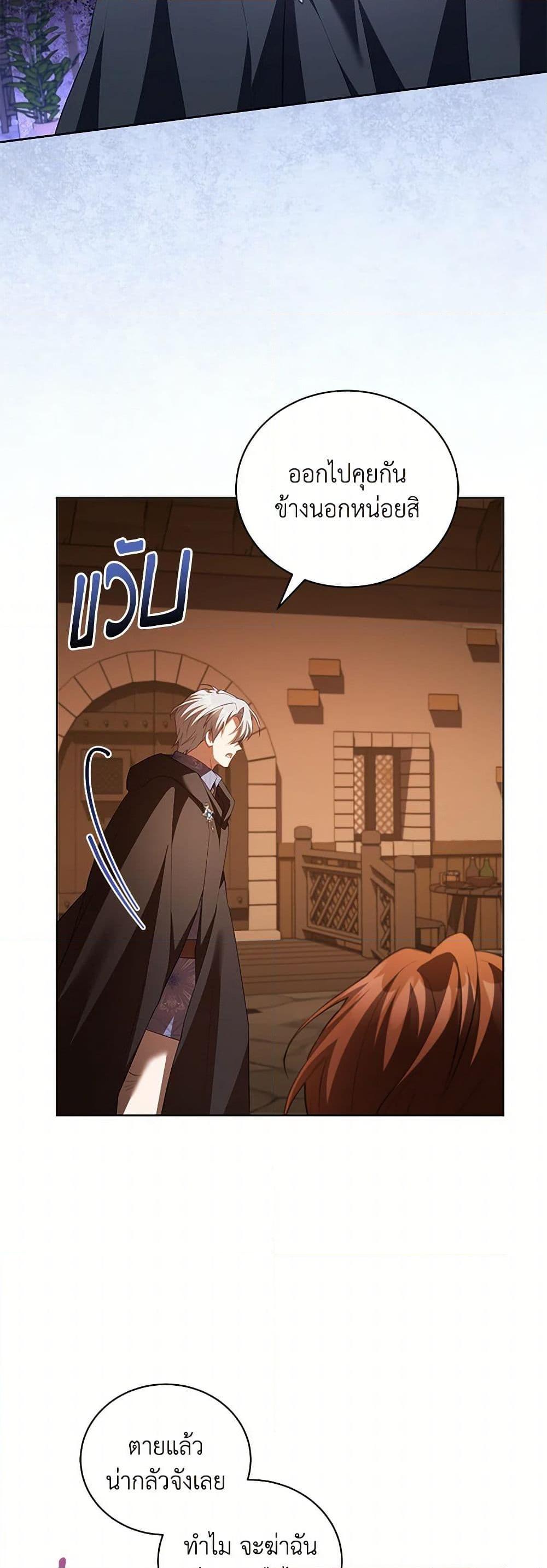 Manga-lc-com อ่านมังงะ อ่านการ์ตูน ออนไลน์ ฟรี Childcare Diary With The Villain ตอนที่ 1 2 3 4 5 6 7 8 9 10 11 12 13 14 ฟรี ไม่มีโฆษณา Manga-lc - อ่าน มังงะ อ่าน การ์ตูน ออนไลน์ อ่านมังงะ ฟรี