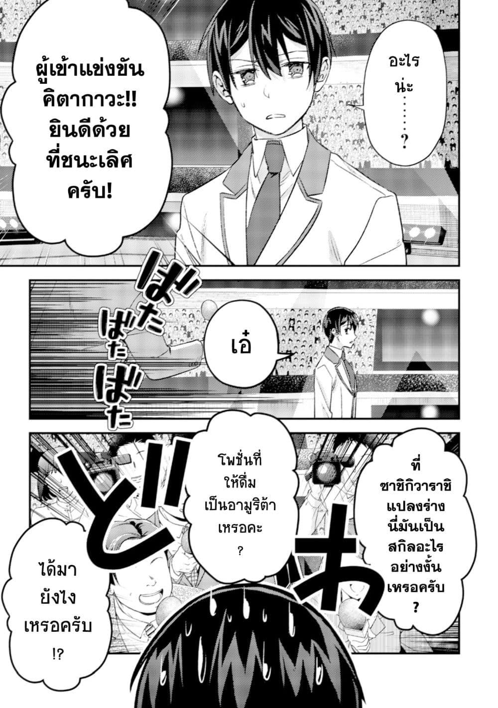 Manga-lc-com อ่านมังงะ อ่านการ์ตูน ออนไลน์ ฟรี Mob Kousei No Ore Demo Boukensha Ni Nareba Ria Takashi Ni Naremasu Ka ตอนที่ 1 2 3 4 5 6 7 8 9 10 11 12 13 14 ฟรี ไม่มีโฆษณา Manga-lc - อ่าน มังงะ อ่าน การ์ตูน ออนไลน์ อ่านมังงะ ฟรี