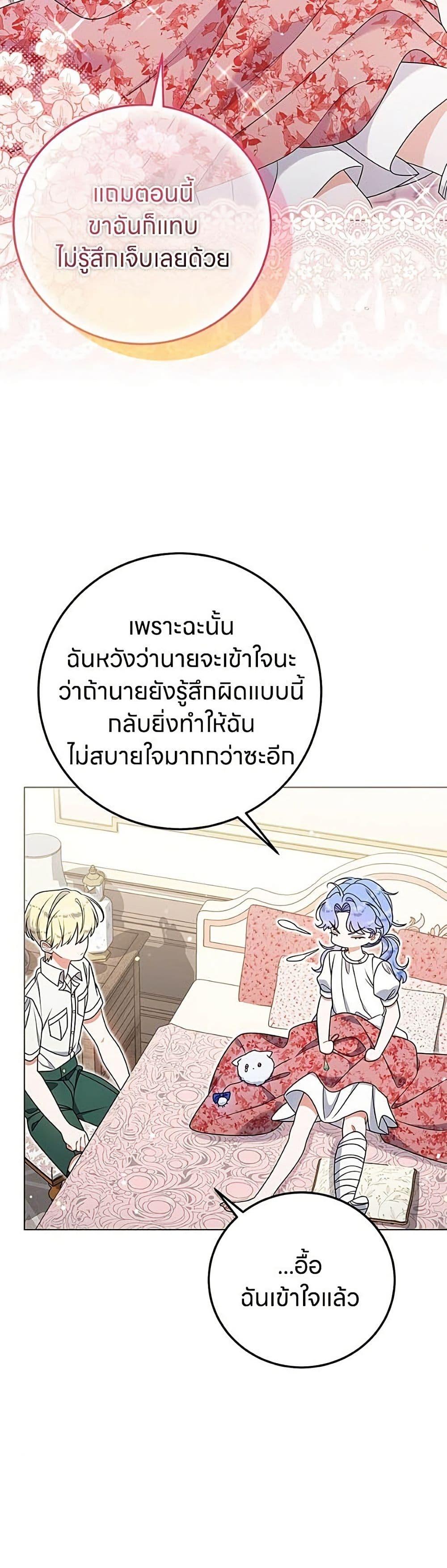 Manga-lc-com อ่านมังงะ อ่านการ์ตูน ออนไลน์ ฟรี This Wasn’t in My Adoption Plan ตอนที่ 1 2 3 4 5 6 7 8 9 10 11 12 13 14 ฟรี ไม่มีโฆษณา Manga-lc - อ่าน มังงะ อ่าน การ์ตูน ออนไลน์ อ่านมังงะ ฟรี