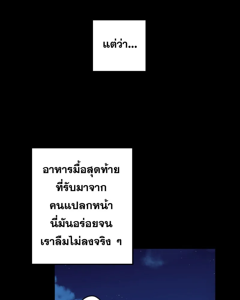 Promise of Death ตอนที่ ep7  ผู้ช่วยชีวิต (tw  ฆ่าตัวตาย) รูปที่ 65