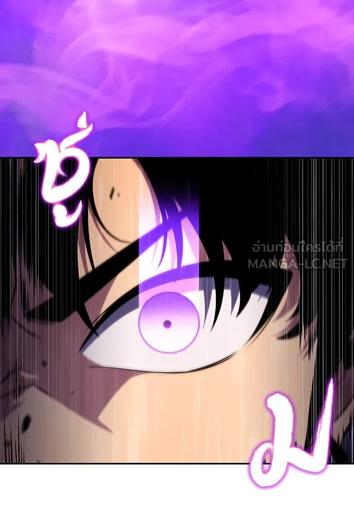 ผู้เล่นหน้าใหม่เลเวลแมกซ์ ตอนที่ 137 ยินดีที่ได้เจอท่านอาจารย์ รูปที่ 120