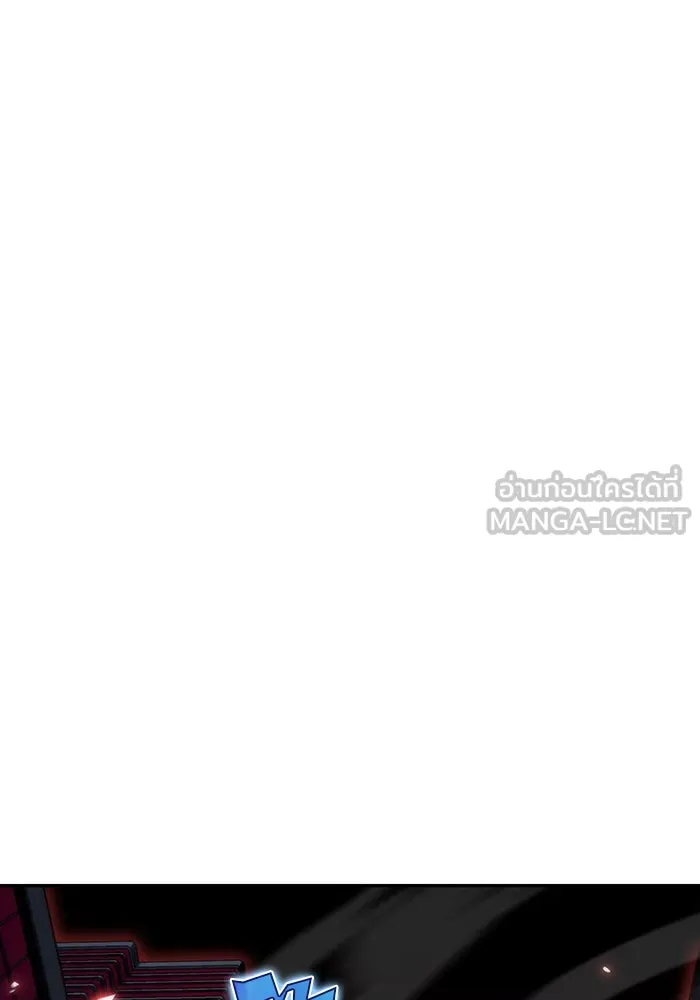 ผู้เล่นหน้าใหม่เลเวลแมกซ์ ตอนที่ 48 โรคพลังเวทท่วมร่าง (2) รูปที่ 132