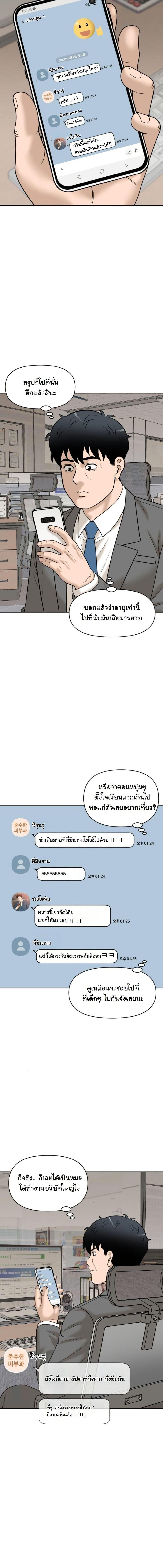 Manga-lc-com อ่านมังงะ อ่านการ์ตูน ออนไลน์ ฟรี Around Forty ตอนที่ 1 2 3 4 5 6 7 8 9 10 11 12 13 14 ฟรี ไม่มีโฆษณา Manga-lc - อ่าน มังงะ อ่าน การ์ตูน ออนไลน์ อ่านมังงะ ฟรี