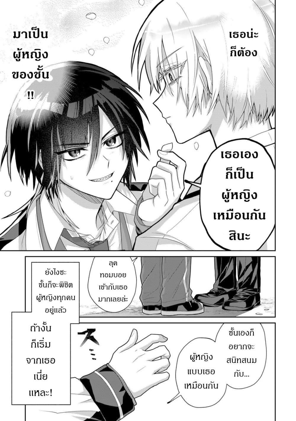 Manga-lc-com อ่านมังงะ อ่านการ์ตูน ออนไลน์ ฟรี Boita Boine ตอนที่ 1 2 3 4 5 6 7 8 9 10 11 12 13 14 ฟรี ไม่มีโฆษณา Manga-lc - อ่าน มังงะ อ่าน การ์ตูน ออนไลน์ อ่านมังงะ ฟรี