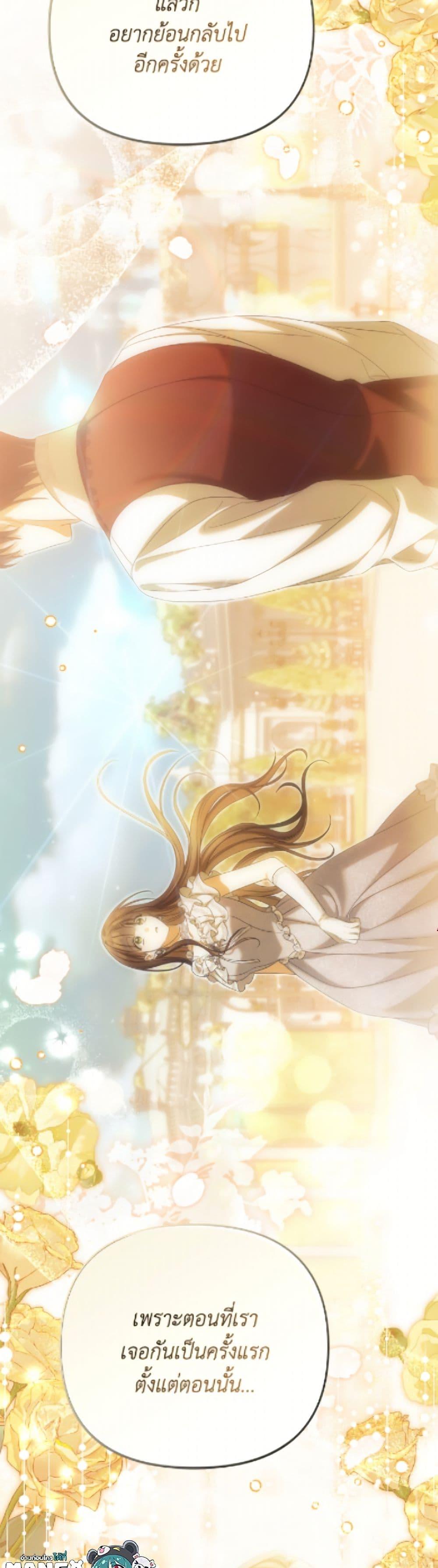 Manga-lc-com อ่านมังงะ อ่านการ์ตูน ออนไลน์ ฟรี Why Are You Obsessed With Your Fake Wife ตอนที่ 1 2 3 4 5 6 7 8 9 10 11 12 13 14 ฟรี ไม่มีโฆษณา Manga-lc - อ่าน มังงะ อ่าน การ์ตูน ออนไลน์ อ่านมังงะ ฟรี