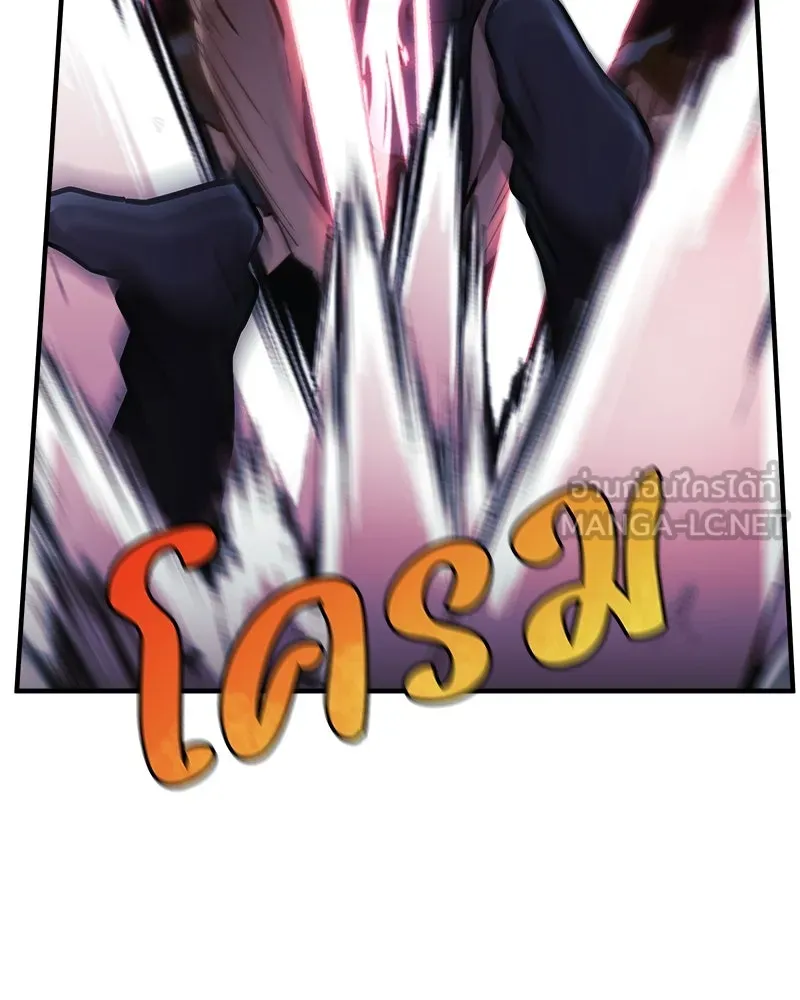 สัปดาห์นี้งดอัปตอนใหม่ ตอนที่ 24 รูปที่ 78