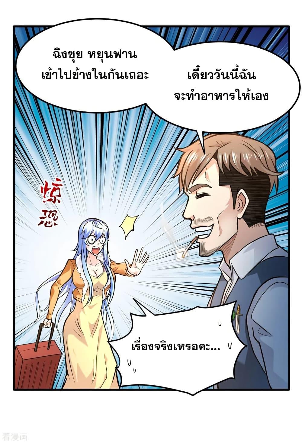Manga-lc-com อ่านมังงะ อ่านการ์ตูน ออนไลน์ ฟรี Peerless Doctor in the City ตอนที่ 1 2 3 4 5 6 7 8 9 10 11 12 13 14 ฟรี ไม่มีโฆษณา Manga-lc - อ่าน มังงะ อ่าน การ์ตูน ออนไลน์ อ่านมังงะ ฟรี
