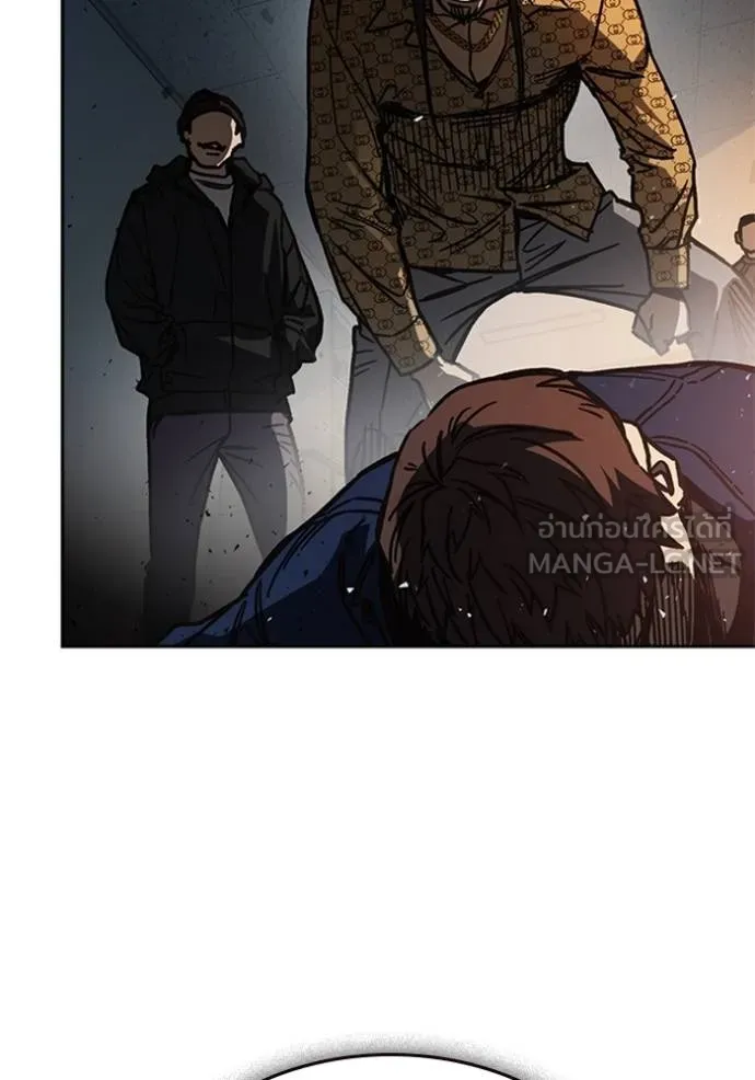 Study Group ตอนที่ 251 รูปที่ 21