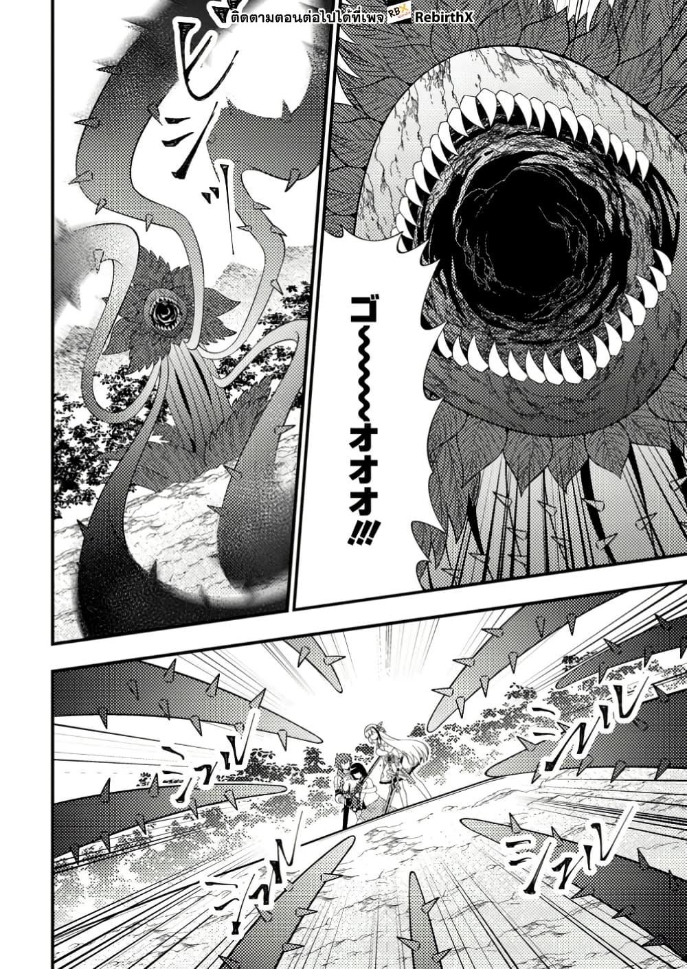 Manga-lc-com อ่านมังงะ อ่านการ์ตูน ออนไลน์ ฟรี Dungeon Haishin wo Kiriwasurerta Yuumei Haishinsha wo Tasuketara, Densetsu no Tansakusha toshite Bazuri Hajimeta ~Inkya no Ore, Nazo Skill da to Omotteita “Rule Mushi” de Ukkari Musou~ ตอนที่ 1 2 3 4 5 6 7 8 9 10 11 12 13 14 ฟรี ไม่มีโฆษณา Manga-lc - อ่าน มังงะ อ่าน การ์ตูน ออนไลน์ อ่านมังงะ ฟรี