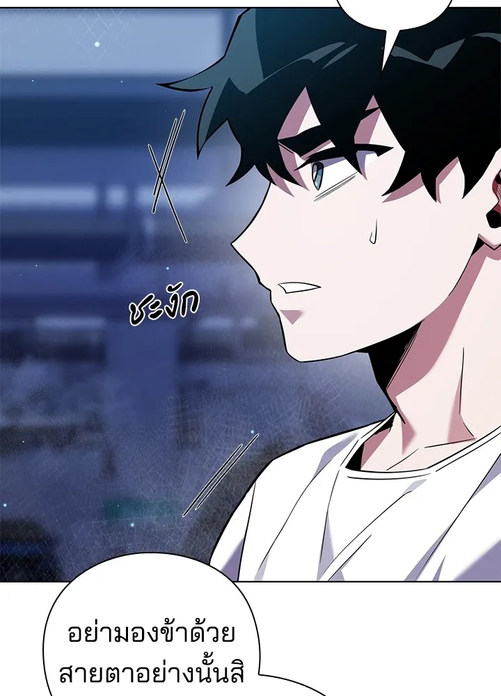 คืนแห่งโทแกบี ตอนที่ 9 รูปที่ 46