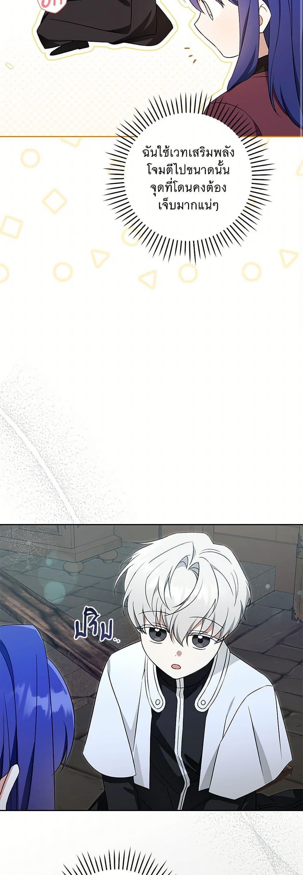 Manga-lc-com อ่านมังงะ อ่านการ์ตูน ออนไลน์ ฟรี Please Give Me the Pacifier ตอนที่ 1 2 3 4 5 6 7 8 9 10 11 12 13 14 ฟรี ไม่มีโฆษณา Manga-lc - อ่าน มังงะ อ่าน การ์ตูน ออนไลน์ อ่านมังงะ ฟรี