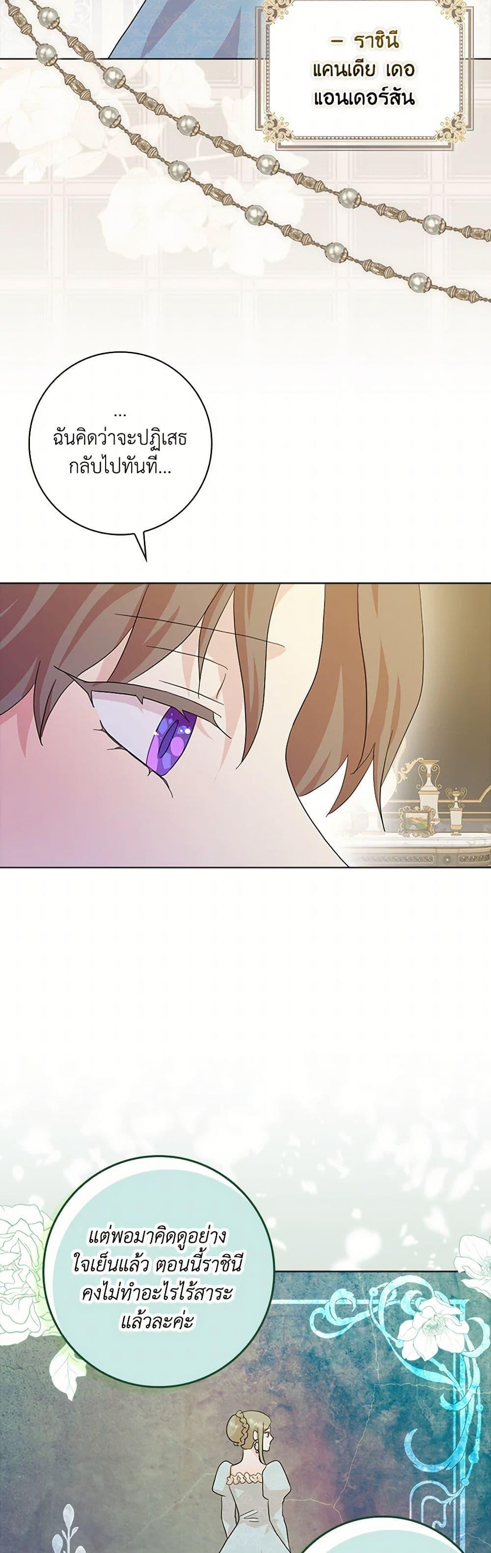 Manga-lc-com อ่านมังงะ อ่านการ์ตูน ออนไลน์ ฟรี When I Quit Being A Wicked Mother-in-law, Everyone Became Obsessed With Me ตอนที่ 1 2 3 4 5 6 7 8 9 10 11 12 13 14 ฟรี ไม่มีโฆษณา Manga-lc - อ่าน มังงะ อ่าน การ์ตูน ออนไลน์ อ่านมังงะ ฟรี