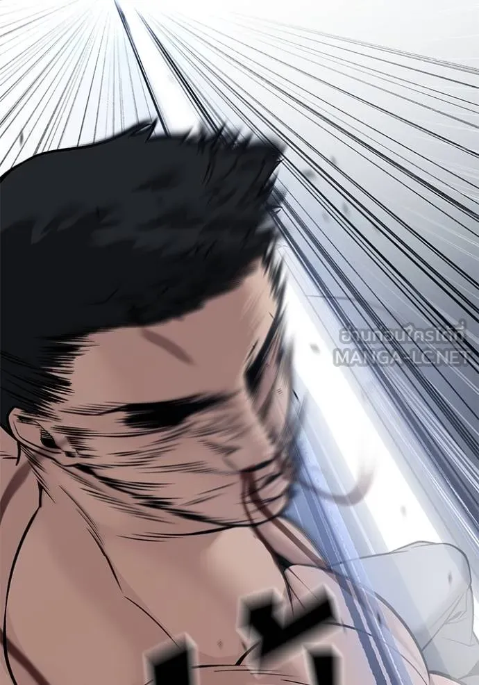 เลวฟากเลว ตอนที่ 120 รูปที่ 74