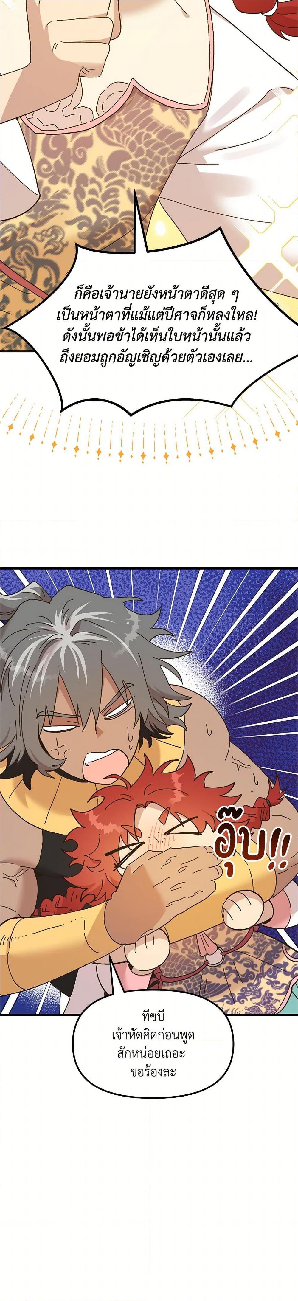 Manga-lc-com อ่านมังงะ อ่านการ์ตูน ออนไลน์ ฟรี The Princess Pretends to Be Crazy ตอนที่ 1 2 3 4 5 6 7 8 9 10 11 12 13 14 ฟรี ไม่มีโฆษณา Manga-lc - อ่าน มังงะ อ่าน การ์ตูน ออนไลน์ อ่านมังงะ ฟรี