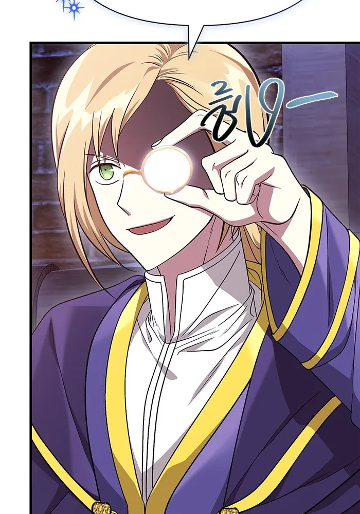 เอาชีวิตรอดในเกมฉบับคนเถื่อน ตอนที่ 37 รูปที่ 31