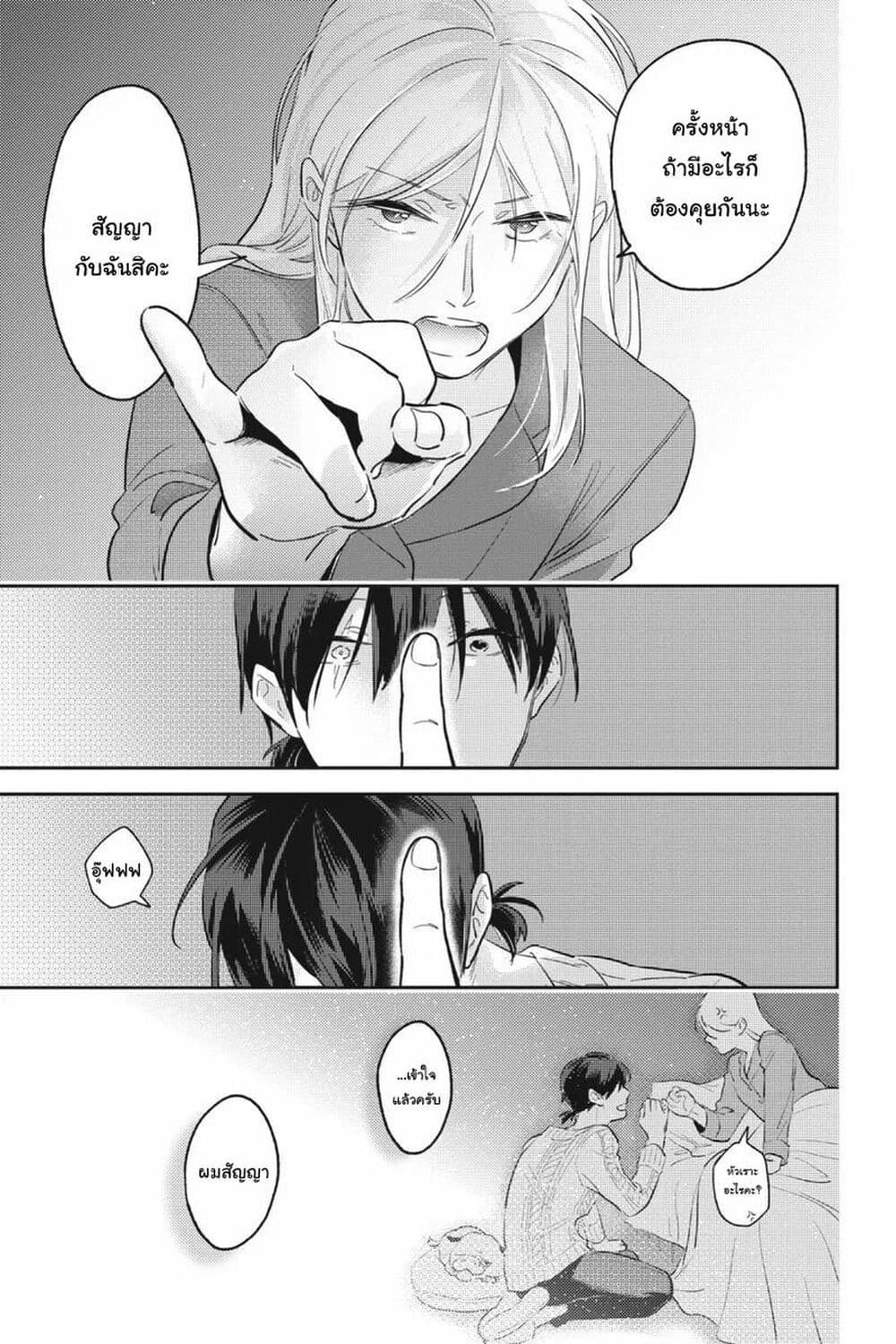 Manga-lc-com อ่านมังงะ อ่านการ์ตูน ออนไลน์ ฟรี Koroshi Ai ตอนที่ 1 2 3 4 5 6 7 8 9 10 11 12 13 14 ฟรี ไม่มีโฆษณา Manga-lc - อ่าน มังงะ อ่าน การ์ตูน ออนไลน์ อ่านมังงะ ฟรี