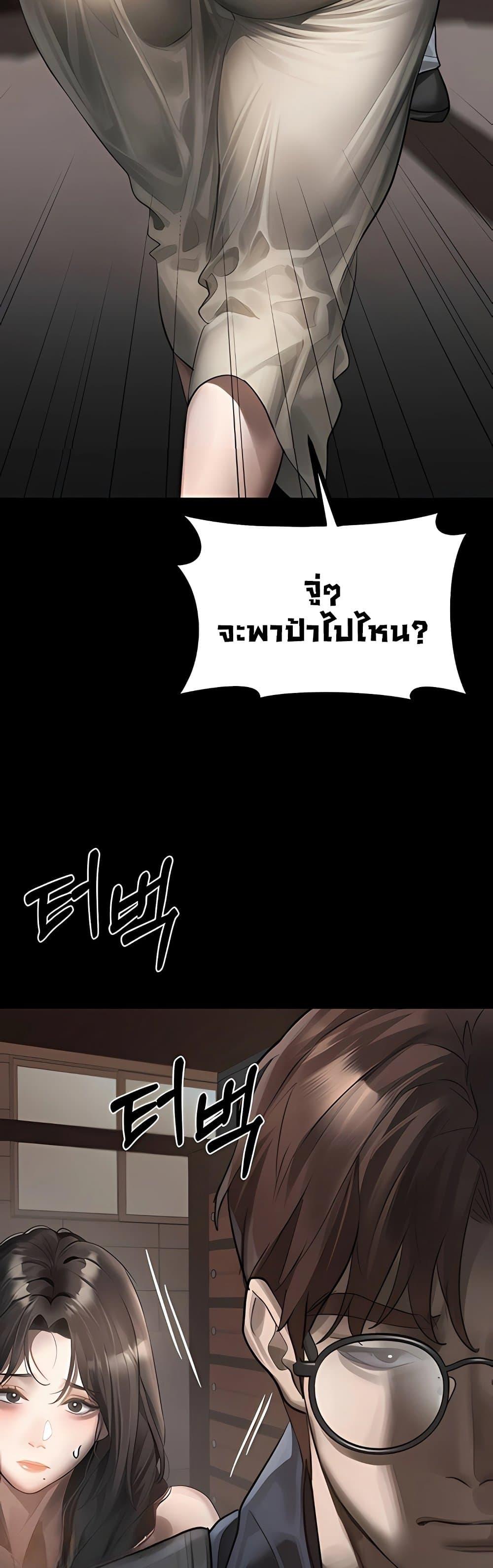 Doujin-Lc- อ่าน โดจิน มังฮวา เกาหลี ญี่ปุ่น จีน แปลไทย Dirty Talk ตอนที่ 1 2 3 4 5 6 7 8 9 10 11 12 13 14 ฟรี ไม่มีโฆษณา อ่าน โดจิน Manhwa เกาหลี ญี่ปุ่น จีน เรามีครบ คัดมาให้เน้นๆ โดจิน 18+ รับประกันความฟินโดย  Doujin Lc