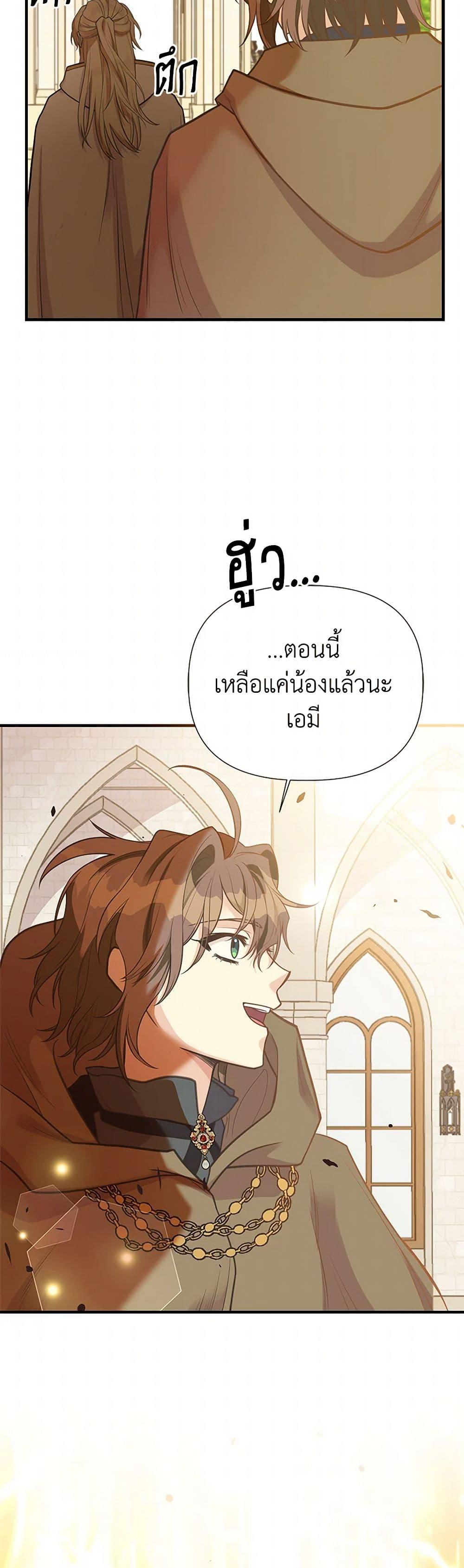 Manga-lc-com อ่านมังงะ อ่านการ์ตูน ออนไลน์ ฟรี My Sister Picked up the Male Lead ตอนที่ 1 2 3 4 5 6 7 8 9 10 11 12 13 14 ฟรี ไม่มีโฆษณา Manga-lc - อ่าน มังงะ อ่าน การ์ตูน ออนไลน์ อ่านมังงะ ฟรี