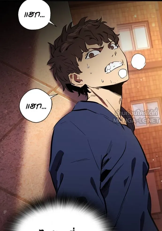 มหาสงครามคนแกร่ง ตอนที่ 31 รูปที่ 106