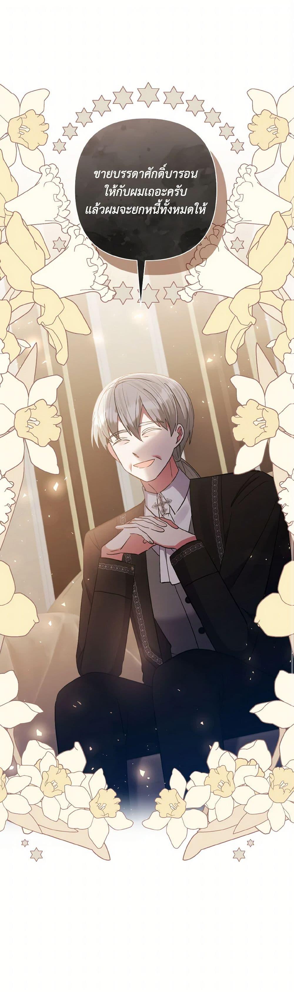 Manga-lc-com อ่านมังงะ อ่านการ์ตูน ออนไลน์ ฟรี I Adopted the Male Lead ตอนที่ 1 2 3 4 5 6 7 8 9 10 11 12 13 14 ฟรี ไม่มีโฆษณา Manga-lc - อ่าน มังงะ อ่าน การ์ตูน ออนไลน์ อ่านมังงะ ฟรี