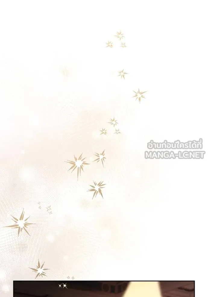 การแต่งงานครั้งใหม่ ตอนที่ 215 รูปที่ 44