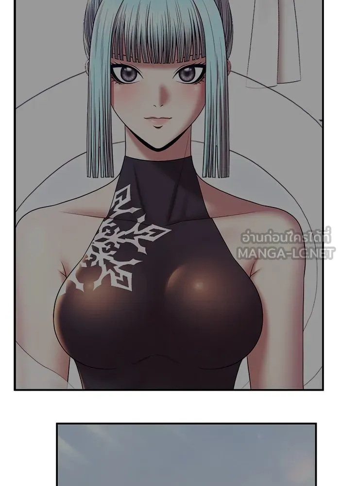 +99 ท่อนไม้พร้อมบวก ตอนที่ 14 ผู้เล่นปนเปื้อน vs พีซ (3) รูปที่ 123