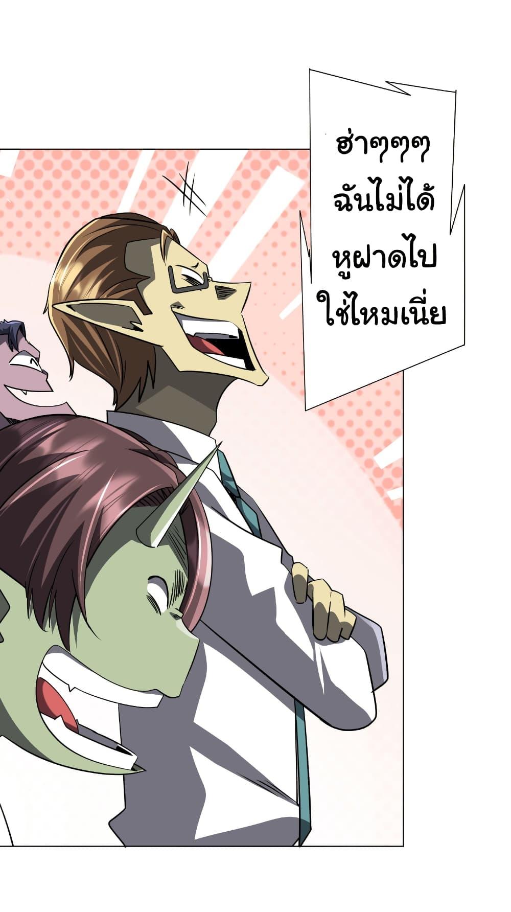 Manga-lc-com อ่านมังงะ อ่านการ์ตูน ออนไลน์ ฟรี Start with Trillions of Coins ตอนที่ 1 2 3 4 5 6 7 8 9 10 11 12 13 14 ฟรี ไม่มีโฆษณา Manga-lc - อ่าน มังงะ อ่าน การ์ตูน ออนไลน์ อ่านมังงะ ฟรี