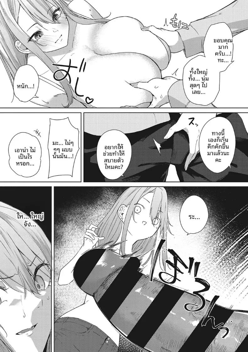 Doujin-Lc- อ่าน โดจิน มังฮวา เกาหลี ญี่ปุ่น จีน แปลไทย วันเเบบนั้นก็มีอยู่เหมือนกัน  [Kurokawa Otogi] ตอนที่ 1 2 3 4 5 6 7 8 9 10 11 12 13 14 ฟรี ไม่มีโฆษณา อ่าน โดจิน Manhwa เกาหลี ญี่ปุ่น จีน เรามีครบ คัดมาให้เน้นๆ โดจิน 18+ รับประกันความฟินโดย  Doujin Lc