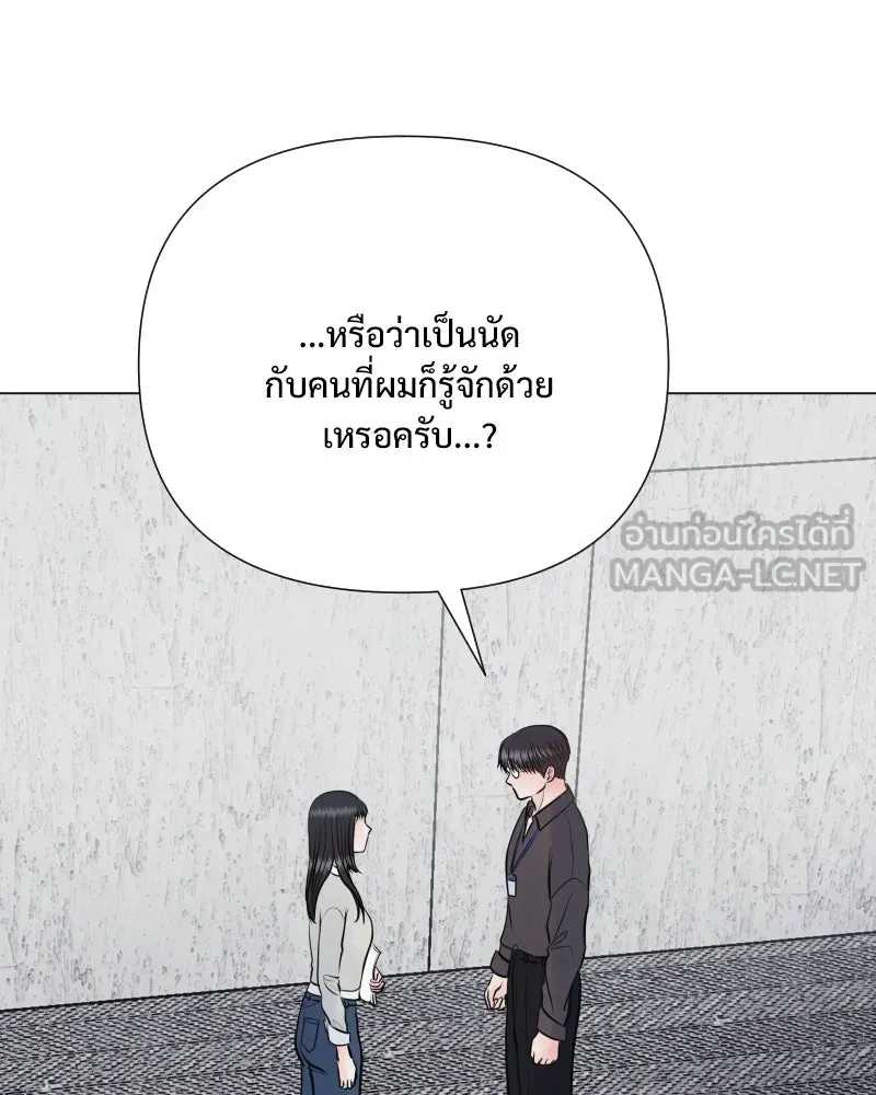 รักนี้ไม่ต้องมีเซนส์ ตอนที่ 35 รูปที่ 15