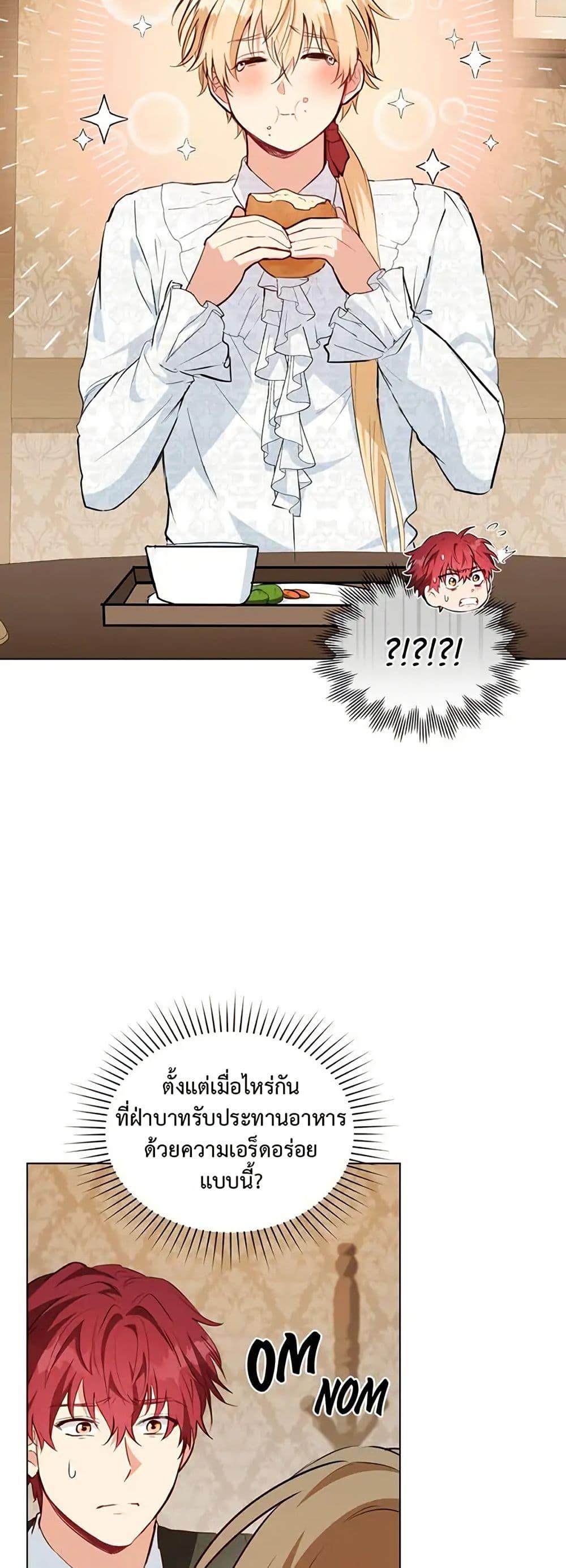 Manga-lc-com อ่านมังงะ อ่านการ์ตูน ออนไลน์ ฟรี The Fallen Duke & the Knight Who Hated Him ตอนที่ 1 2 3 4 5 6 7 8 9 10 11 12 13 14 ฟรี ไม่มีโฆษณา Manga-lc - อ่าน มังงะ อ่าน การ์ตูน ออนไลน์ อ่านมังงะ ฟรี