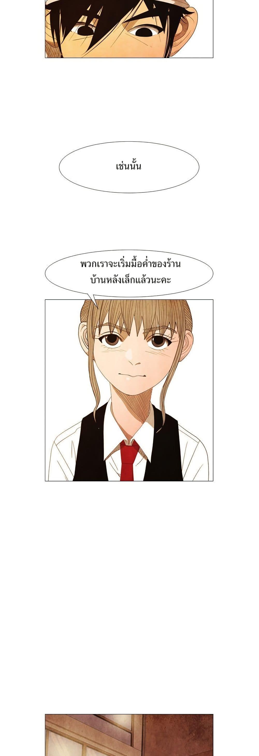 Manga-lc-com อ่านมังงะ อ่านการ์ตูน ออนไลน์ ฟรี Michelin Star ตอนที่ 1 2 3 4 5 6 7 8 9 10 11 12 13 14 ฟรี ไม่มีโฆษณา Manga-lc - อ่าน มังงะ อ่าน การ์ตูน ออนไลน์ อ่านมังงะ ฟรี