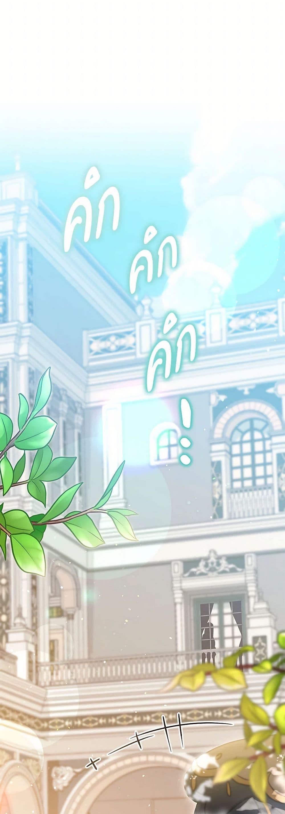 Manga-lc-com อ่านมังงะ อ่านการ์ตูน ออนไลน์ ฟรี Not-Sew-Wicked Stepmom ตอนที่ 1 2 3 4 5 6 7 8 9 10 11 12 13 14 ฟรี ไม่มีโฆษณา Manga-lc - อ่าน มังงะ อ่าน การ์ตูน ออนไลน์ อ่านมังงะ ฟรี