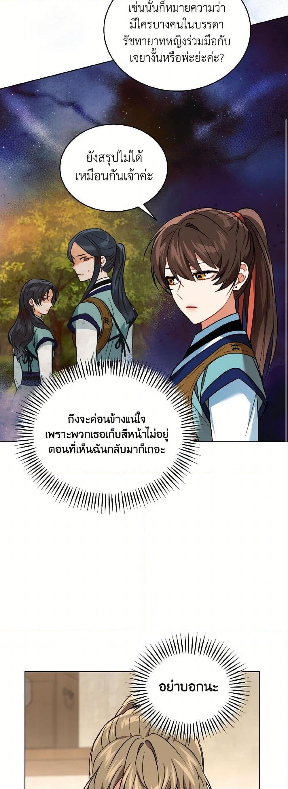 Manga-lc-com อ่านมังงะ อ่านการ์ตูน ออนไลน์ ฟรี Empress’s Flower Garden ตอนที่ 1 2 3 4 5 6 7 8 9 10 11 12 13 14 ฟรี ไม่มีโฆษณา Manga-lc - อ่าน มังงะ อ่าน การ์ตูน ออนไลน์ อ่านมังงะ ฟรี