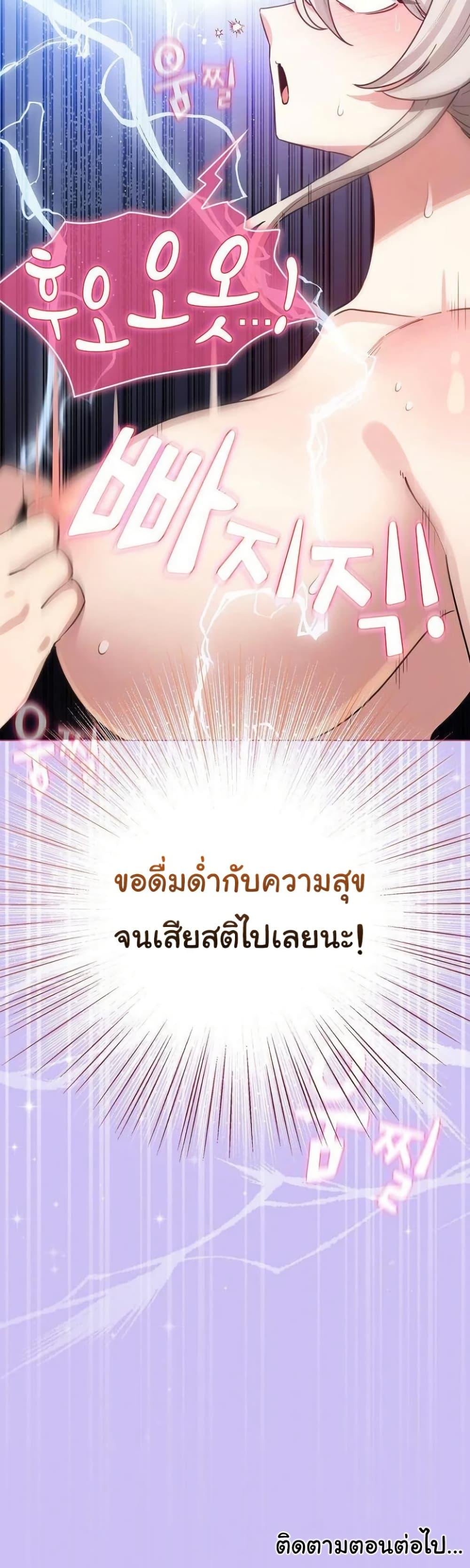 Doujin-Lc- อ่าน โดจิน มังฮวา เกาหลี ญี่ปุ่น จีน แปลไทย I Became a Pornhwa ตอนที่ 1 2 3 4 5 6 7 8 9 10 11 12 13 14 ฟรี ไม่มีโฆษณา อ่าน โดจิน Manhwa เกาหลี ญี่ปุ่น จีน เรามีครบ คัดมาให้เน้นๆ โดจิน 18+ รับประกันความฟินโดย  Doujin Lc