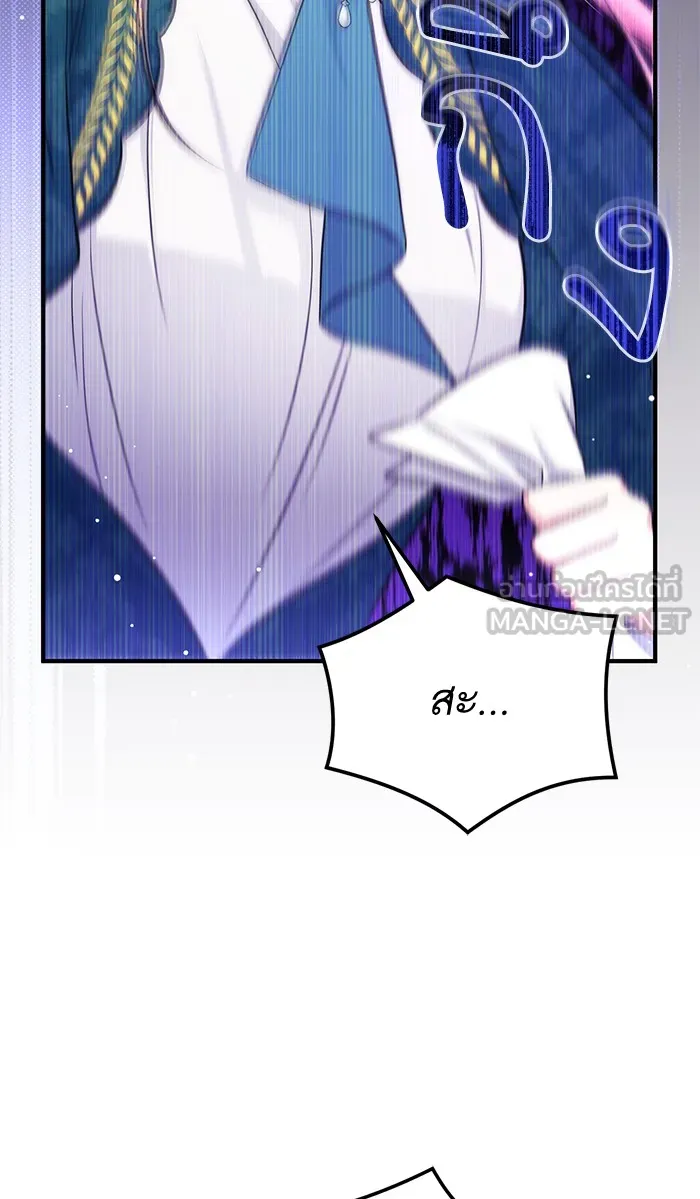 แด่ตัวละครโปรดที่ถูกทิ้ง ตอนที่ 16 รูปที่ 51