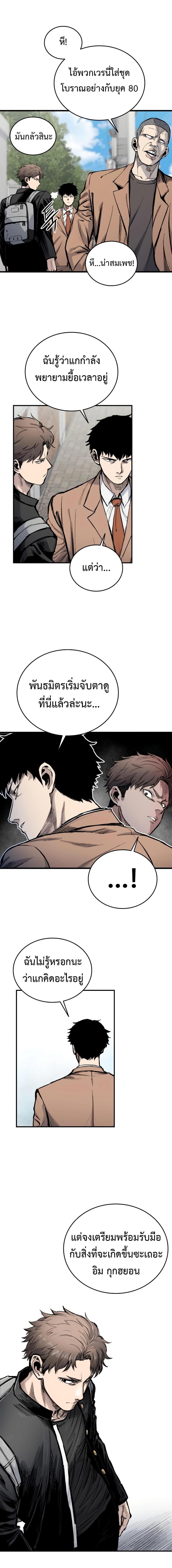 Manga-lc-com อ่านมังงะ อ่านการ์ตูน ออนไลน์ ฟรี High Class ตอนที่ 1 2 3 4 5 6 7 8 9 10 11 12 13 14 ฟรี ไม่มีโฆษณา Manga-lc - อ่าน มังงะ อ่าน การ์ตูน ออนไลน์ อ่านมังงะ ฟรี