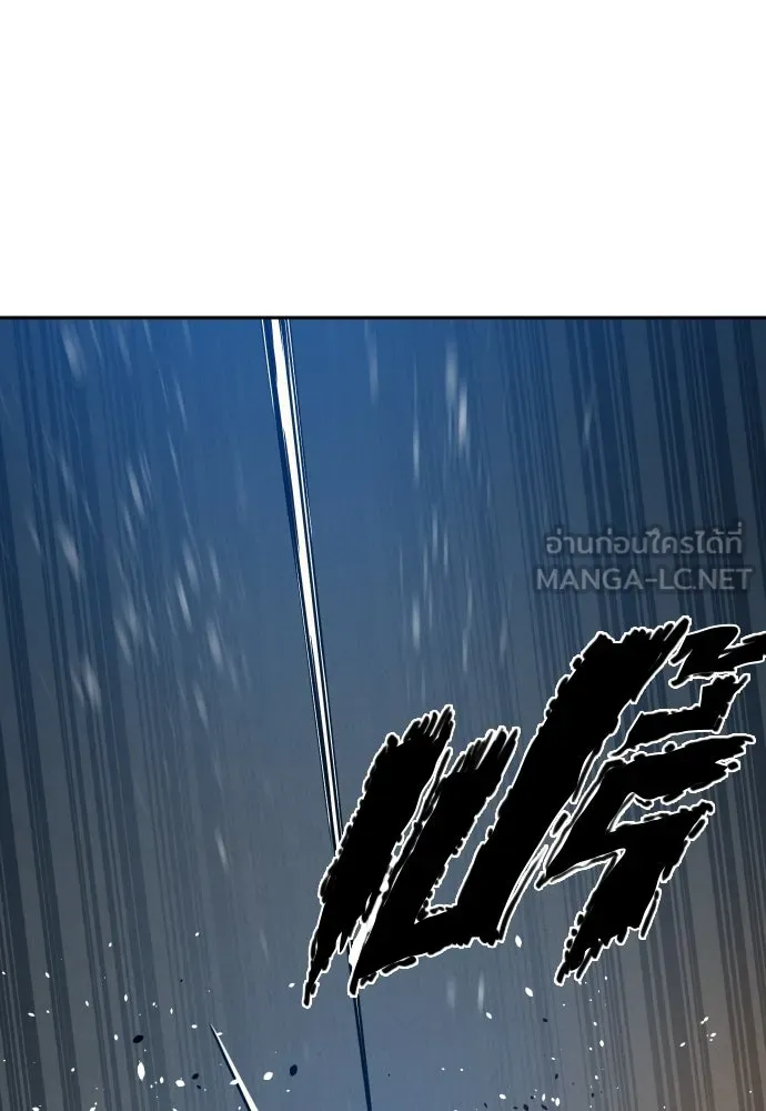 นักรบแช่แข็ง ตอนที่ 26 รูปที่ 84