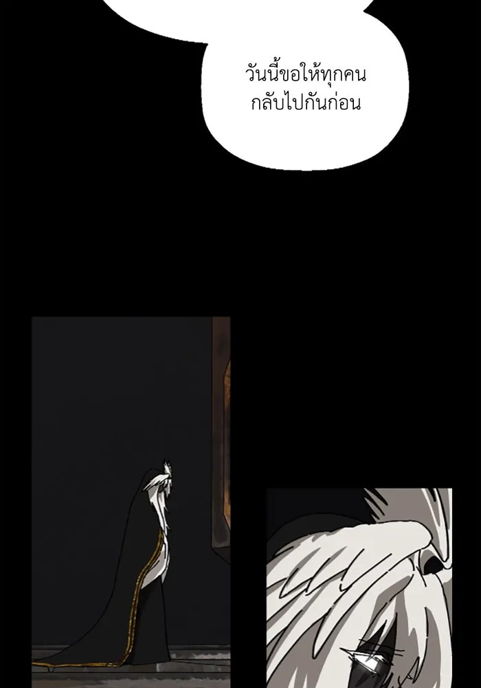 มัมหมีจ๋าหนูมาแบ๊ว ตอนที่ 21 รูปที่ 97